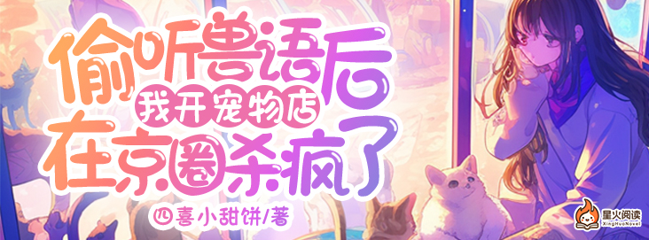 新书上架
