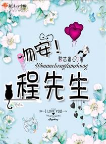 吻安_大总裁