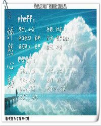 怦然心动