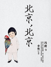 北京北京