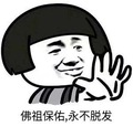 单曲半价测试