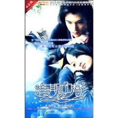 佳期如梦:富家公子的报复之爱