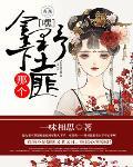 嘿-拿下那个野土匪