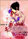 夫妻河蟹日记