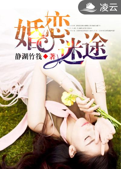 婚恋百味