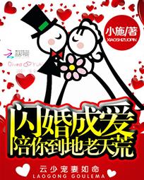 缠绵未禁_高冷老公别太坏