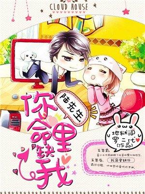 【非完整版】叔叔_你命里缺我
